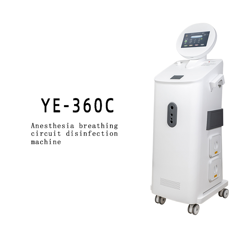 china Disinfection of the ventilator circuit supplier - Yier healthy